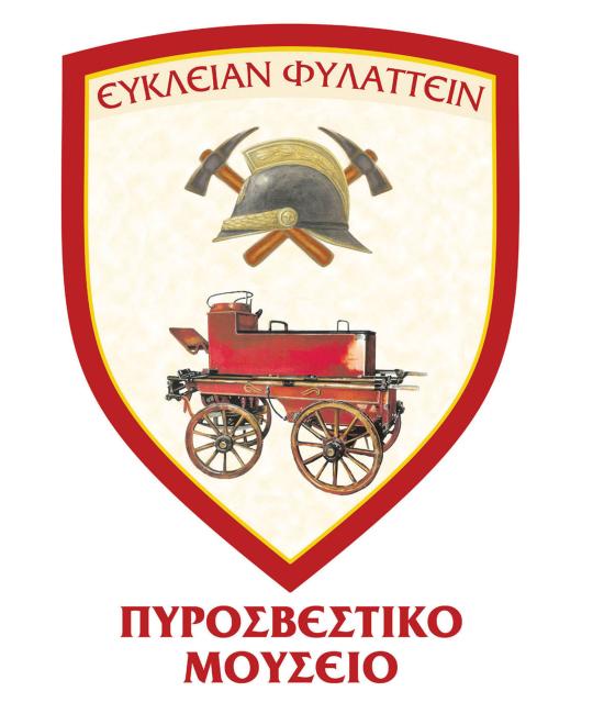 ΔΙΕΘΝΗΣ ΗΜΕΡΑ ΜΟΥΣΕΙΩΝ 2018